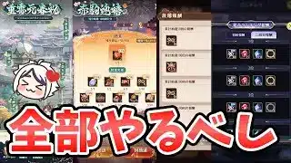 【放置少女】重要アイテム取りこぼさないように。