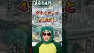 今日中です!私みたいにならないで!報酬の交換等を忘れないで【放置少女】 #報酬 #時海 #効率 #イベント #放置少女 #天マッチョ #ソシャゲ