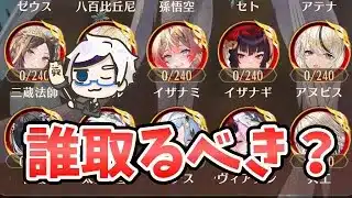 【放置少女】少女の巡礼は周年祭前だけど誰か登用した方がよい？徹底的に解説します。