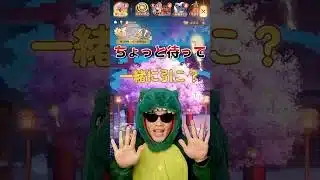 【放置少女】みんなで引けば怖くない！生配信でお待ちしております #放置少女 #願い返し #生配信 #天マッチョ #ソシャゲ