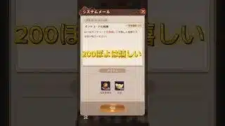 ギフトコードあります！！ #放置少女パートナークリエイター