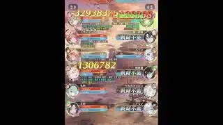 【放置少女】勝手に降参するなw