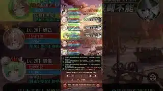 【放置少女】ボス戦2001ステージ