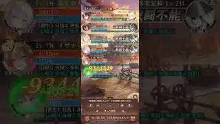 放置少女　戦役ボス2004クリア鼓舞無し　レベル196　無音