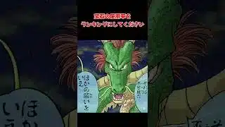 【放置少女】2026年2月 宝石使用率ランキングを作るのが大変だったので地上の星を歌わざるを得ない