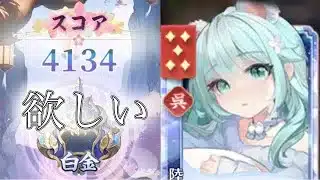 【放置少女】「運命の絵札」2/1、あの栄光をもう一度！