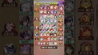 【放置少女】2月10日(火)更新情報まとめ バレンタインイベントがスタート！ #放置少女パートナークリエイター