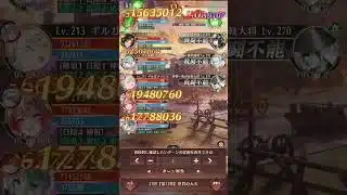 放置少女ボス2100　レベ213でクリア　＊陣容画面追加