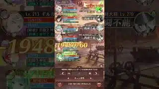 放置少女ボス2100　レベル213でクリア　spark