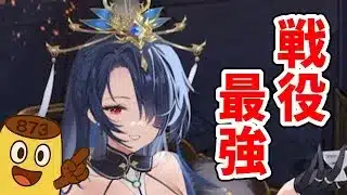 【放置少女】神曹操で戦役2100ステージ68秒クリア！戦役最強の副将の巻