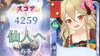 【放置少女】「運命の絵札」2/2、のんびり眺めていたい!