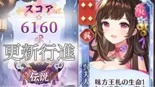 【放置少女】「運命の絵札」2/21、のんびり更新でもしましょうか