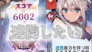 【放置少女】「運命の絵札」2/23、連携でもつけながらゆるゆると!