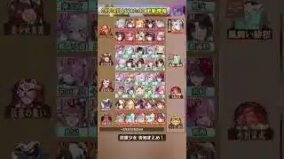 【放置少女】2月24日(火) 更新情報まとめ ハデス再販👀 #放置少女パートナークリエイター