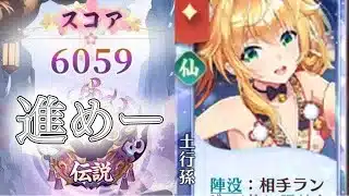 【放置少女】「運命の絵札」2/26、私が相手だ…！