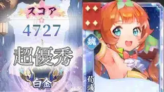 【放置少女】「運命の絵札」2/4、実は一番強い説？