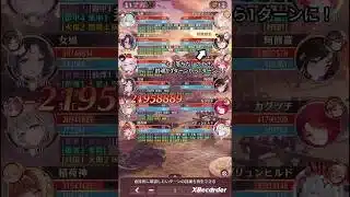 マーリン嫁攻略3選！屈するでない！放置少女