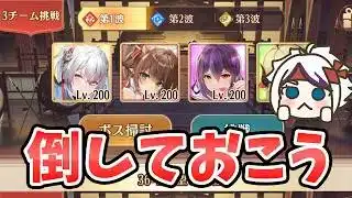 【放置少女】周年祭までにクリアしておきたい訓練所ステージと経験値稼ぎのコツを実演解説。36-1「問題児」