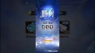 時海反響ボス戦役363到達。御礼ほぼゼロ。放置少女