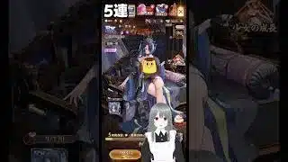 【放置少女】EX副将の神・曹操を300連でゲットするの巻 #放置少女 #shorts