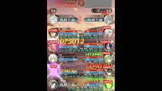 【放置少女】EX神・曹操&共工を突破する最強MRキャラが相変わらずやばい。
