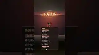 【放置少女】MR馬が生まれた(2026.2.18)【ブラウザ版 無課金 王者装備縛り】