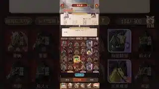 【放置少女】馬見サイレント修正か！？皆さんの馬情報も教えて下さい。どうもステータス下がってる気がする…特にUR閃😱💦