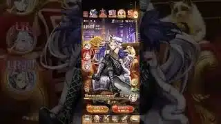 魏延、虹姫を入手するΣｂ( ｀・ω・´)ｸﾞｯ!!　(後々の奥義解放は別動画に挙げますm(__)m)