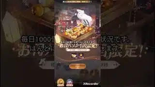 もっと高級育成丹販売してほしいです、運営さんお願いします！放置少女