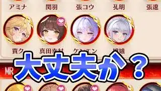 【放置少女】バレンタインぬるっと終わります。そして今心配なこと。