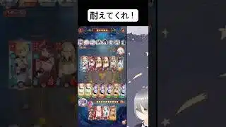 ダイヤ土行孫を純正蜀陣営で耐えたい！【放置少女】「運命の絵札」