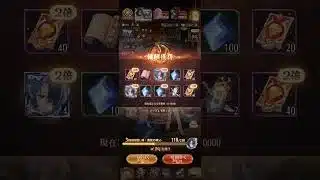 【放置少女】神･曹操のガチャ