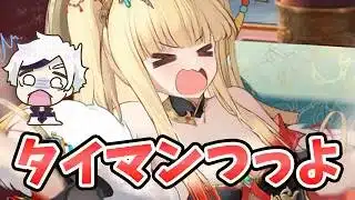 【放置少女】神・孫権のタイマン戦が強すぎた。火力バケモノ。耐久もタイマンだと上々