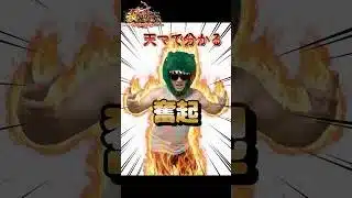 【放置少女】奮起を分かりやすくザックリ解説！攻撃力が上がる重要なバフです #奮起 #バフ #効果 #天マッチョ #ソシャゲ