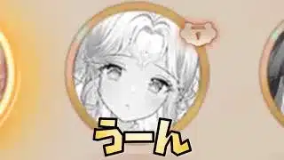 【放置少女】この流れは・・・