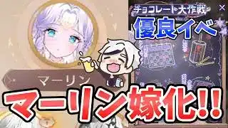【放置少女】マーリンが花嫁化します！バレンタインイベも優良イベでした！