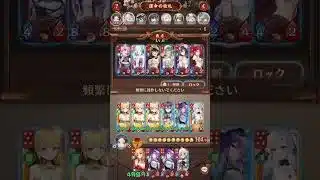 #放置少女 運命の絵札 ランクアップ(黄金→白金)