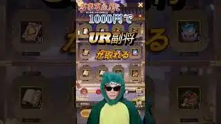 【放置少女】今課金するならこれ！かなりお得です！ #万事万応屋 #課金 #効率 #攻略 #天マッチョ #ソシャゲ