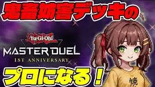 遊戯王 何回か勝てるまで悲しみのダイスラリー