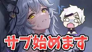 【放置少女】ご報告。