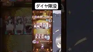 中盤のダイヤ札モルドレッドが超優秀な件!【放置少女】「運命の絵札」