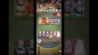 仙vs蜀(90000×6体)  運命の絵札【放置少女】