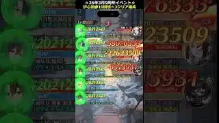 炉心回廊10回想☆3クリア編成#放置少女#つくし#放置少女パートナークリエイター