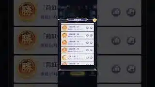 放置少女［時海反響］レベル133 500突破　太白、マーリン嫁、神孫権なし