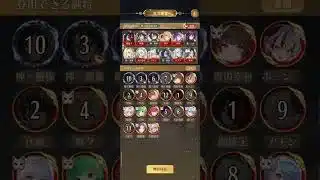 【放置少女】炉心回廊1～35ステージ迄攻略編！最終ステージ1ターン攻略！リベンジ(完全攻略)編😊💓1ステージ～35ステージ迄のデッキ載せてます。是非とも参考あれ🤗✨