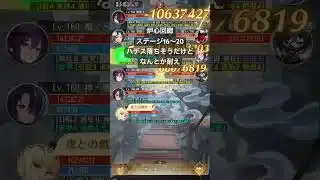 #放置少女 炉心回廊ステージ16〜20 ⭐︎3クリア例