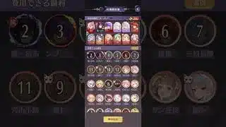 【放置少女】炉心回廊16～20ステージ迄攻略！皆さんはログインしないでね(経験値3倍のため)😊💓明日の9時までにログインして攻略しよう(๑•̀ㅂ•́)و✧