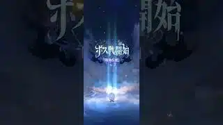 【放置少女】時海反響、193ステージ迄到達。神・曹操メインで200ステージ迄行かれた方居ませんか🤗✨天照大御神が登用出来ないバグが発生しています。試したかったので残念です…