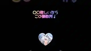 【放置少女】効率2倍！調教所の正しい選び方知ってる？ #shorts #ぴょん #放置少女