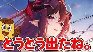 【放置少女】周年キャラは魔・呂布！？生放送の話もあるよ。2026/03/01更新情報。